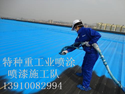 凤山包括彩钢瓦喷漆翻新（